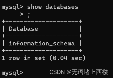 mysql创建用户