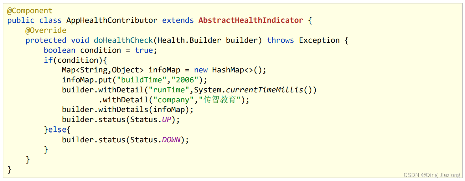 SpringBoot SpringBoot 开发实用篇 6 监控 6.5 health 端点指标控制