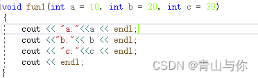 c++篇---缺省参数