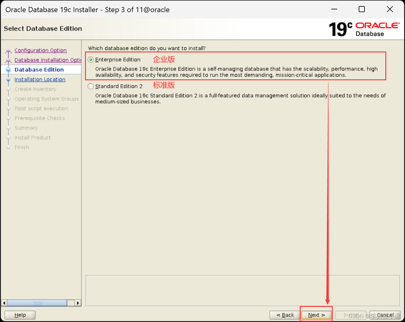 Linux installationOracle19C