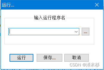 Notepad++实现python代码格式化_notepad ++ pytyon代码格式化-CSDN博客 image.