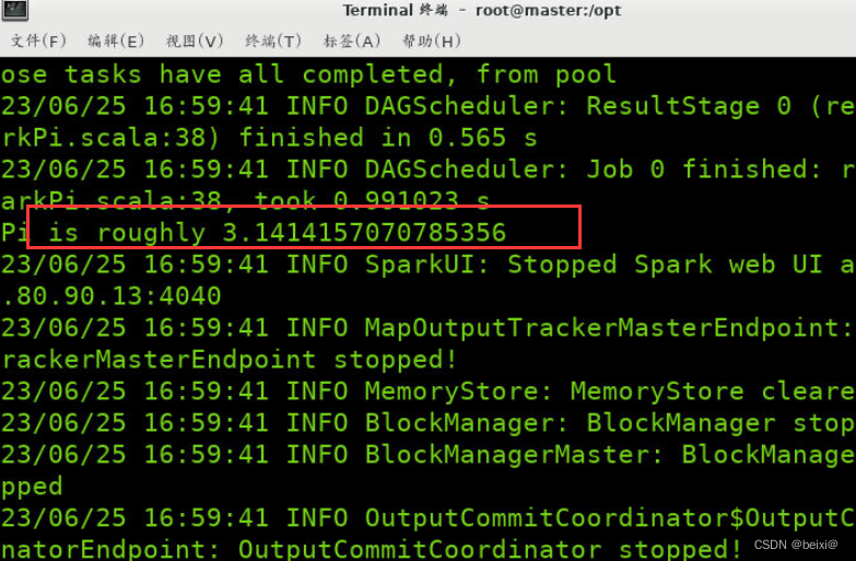 Spark Local环境搭建及测试