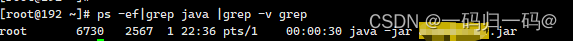 Linux ps -ef|grep去除 grep --color=auto信息