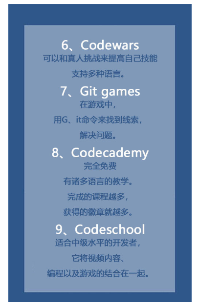 学编程太枯燥？分享十几个边玩游戏边学编程的网站，第五个连小孩也都在用