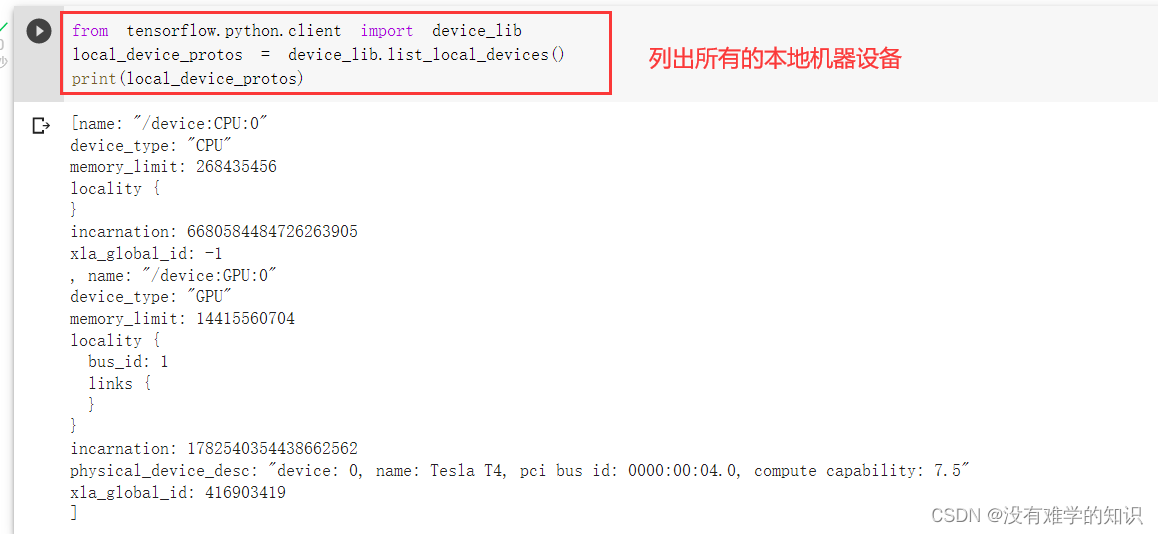 Google Colab_googlecolab手机端CSDN博客
