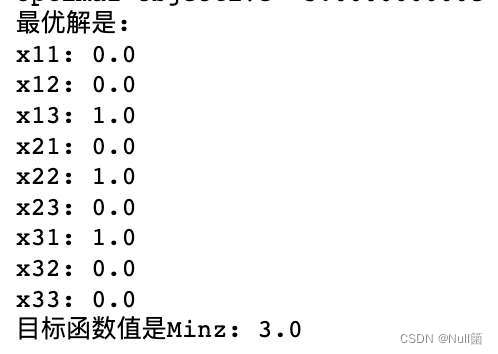 Gurobi解决优化问题