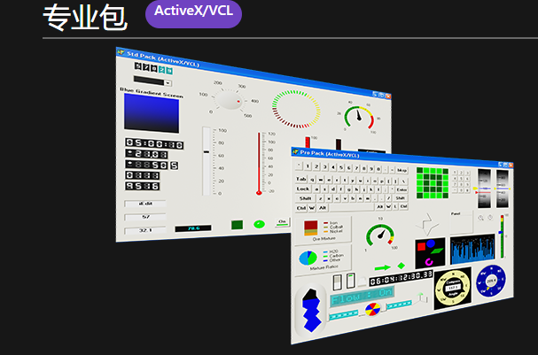 Iocomp Ultra Pack ActiveX 5.12[通俗易懂]