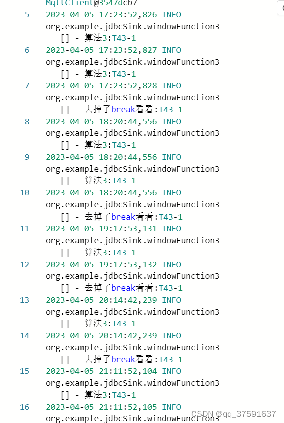 flink任务处理下线流水数据，数据遗漏不全（一）