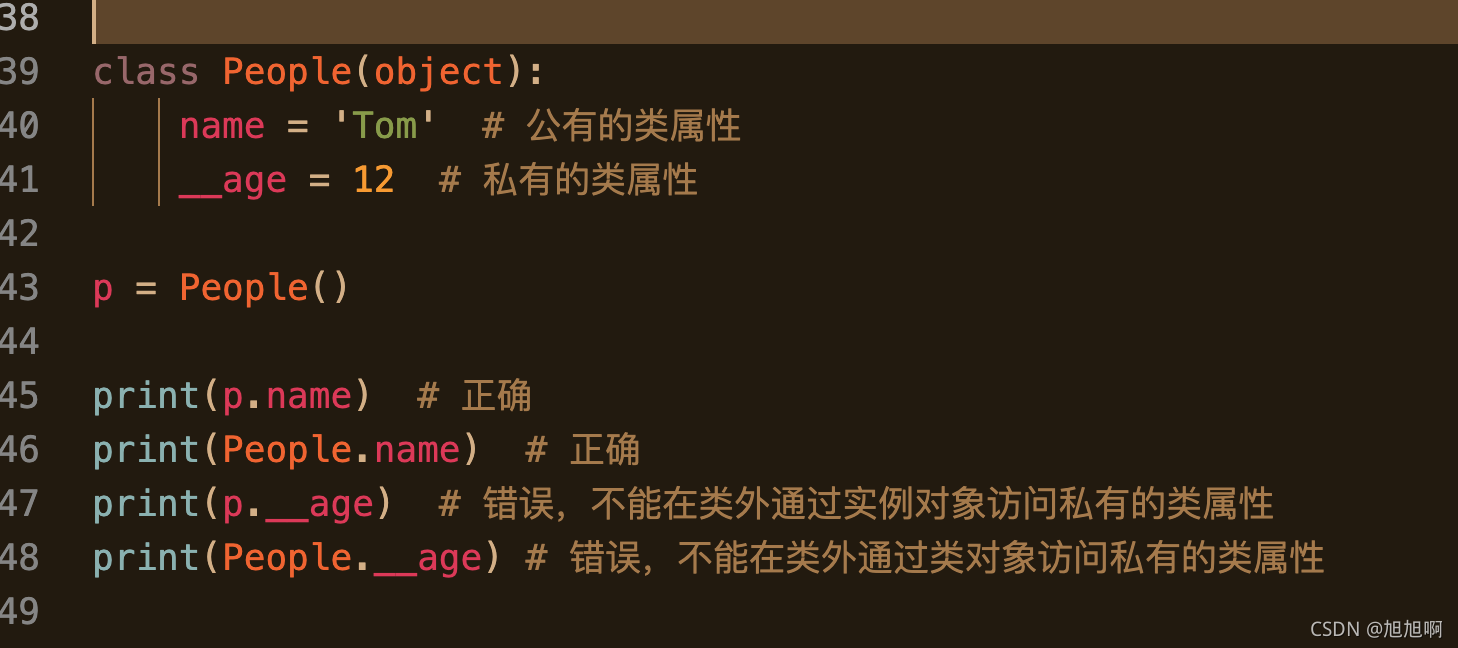 python--面向对象_旭旭啊的博客-csdn博客