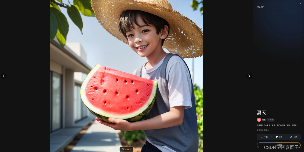 一键获取数百张免费商用人脸!AI人脸生成器来袭