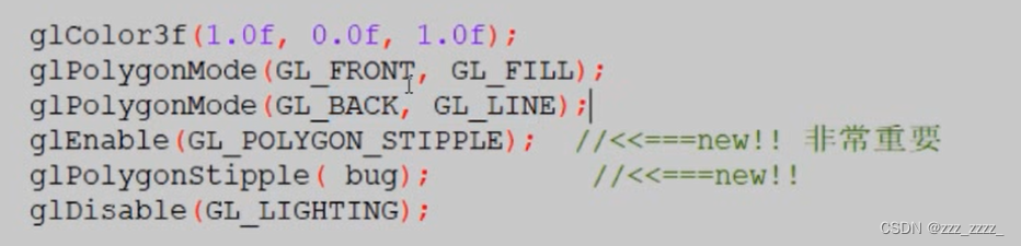 OpenGL的学习之路-3