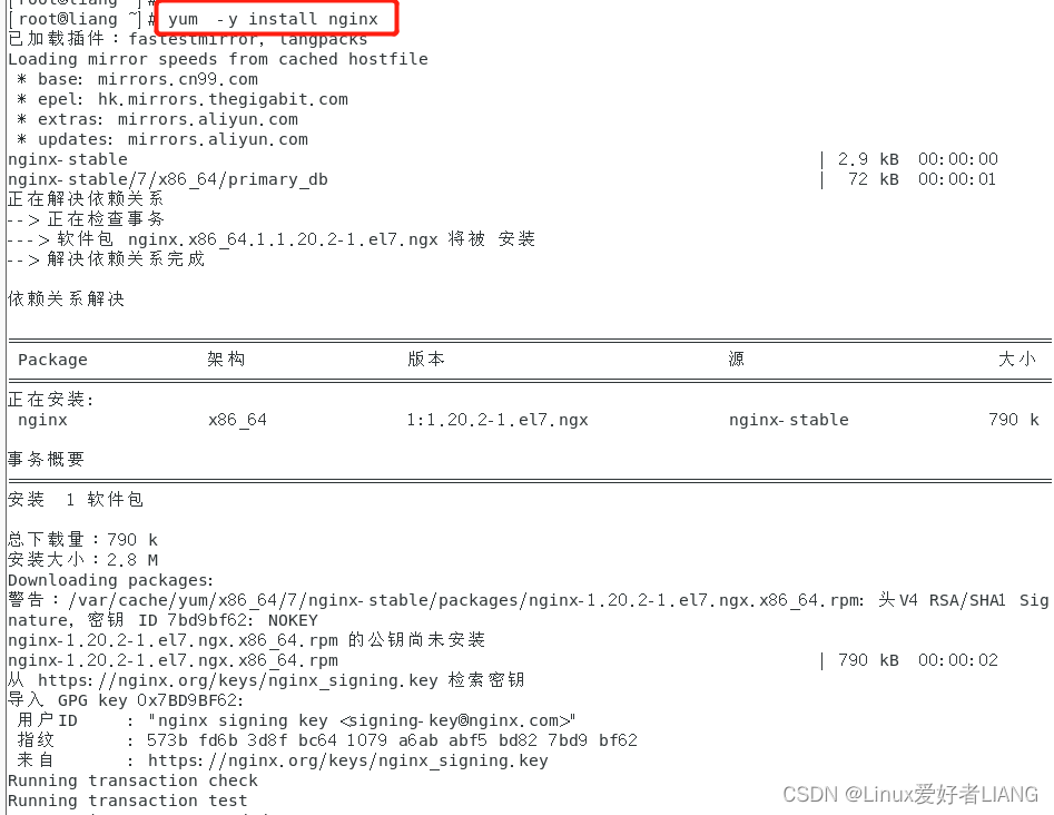 全网最详细的zabbix监控（zabbix安装和配置、web页面配置、监控Linux主机、监控华为交换机、监控Windows、监控nginx）,在这里插入图片描述,词库加载错误:未能找到文件“C:\Users\Administrator\Desktop\火车头9.8破解版\Configuration\Dict_Stopwords.txt”。,服务,服务器,网络,第9张