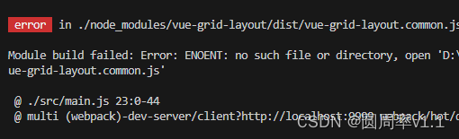 使用vue-grid-layout时 You may need an appropriate loader to handle this file type.