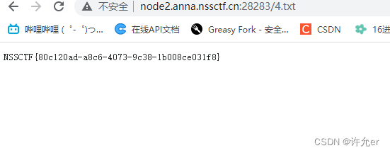 nssctf web 入门(7)