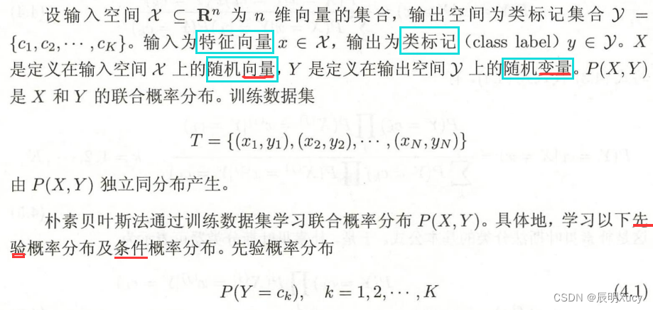 [外链图片转存失败,源站可能有防盗链机制,建议将图片保存下来直接上传(img-EfIVpVJF-1665406359299)(C:\Users\29982\AppData\Roaming\Typora\typora-user-images\image-20221009112941813.png)]