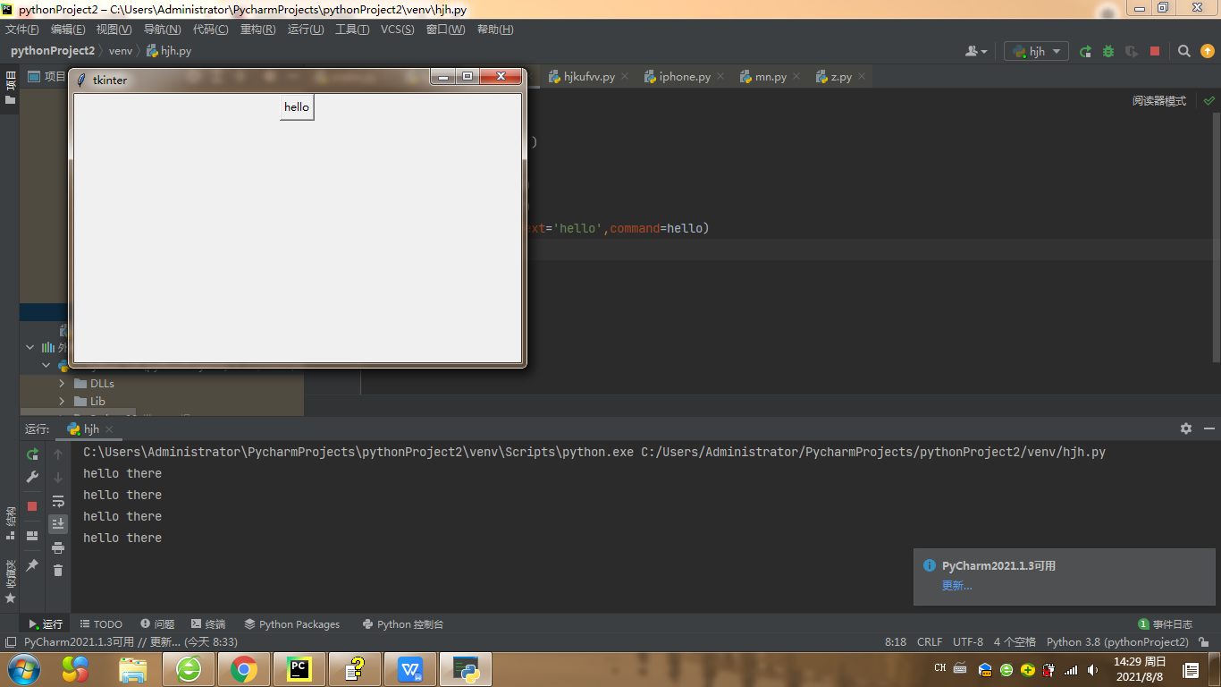 python中按钮怎么设置颜色,python按钮怎么创建-CSDN博客