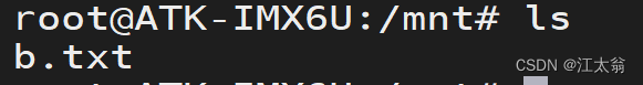 ubuntu 开发板 NFS 环境搭建