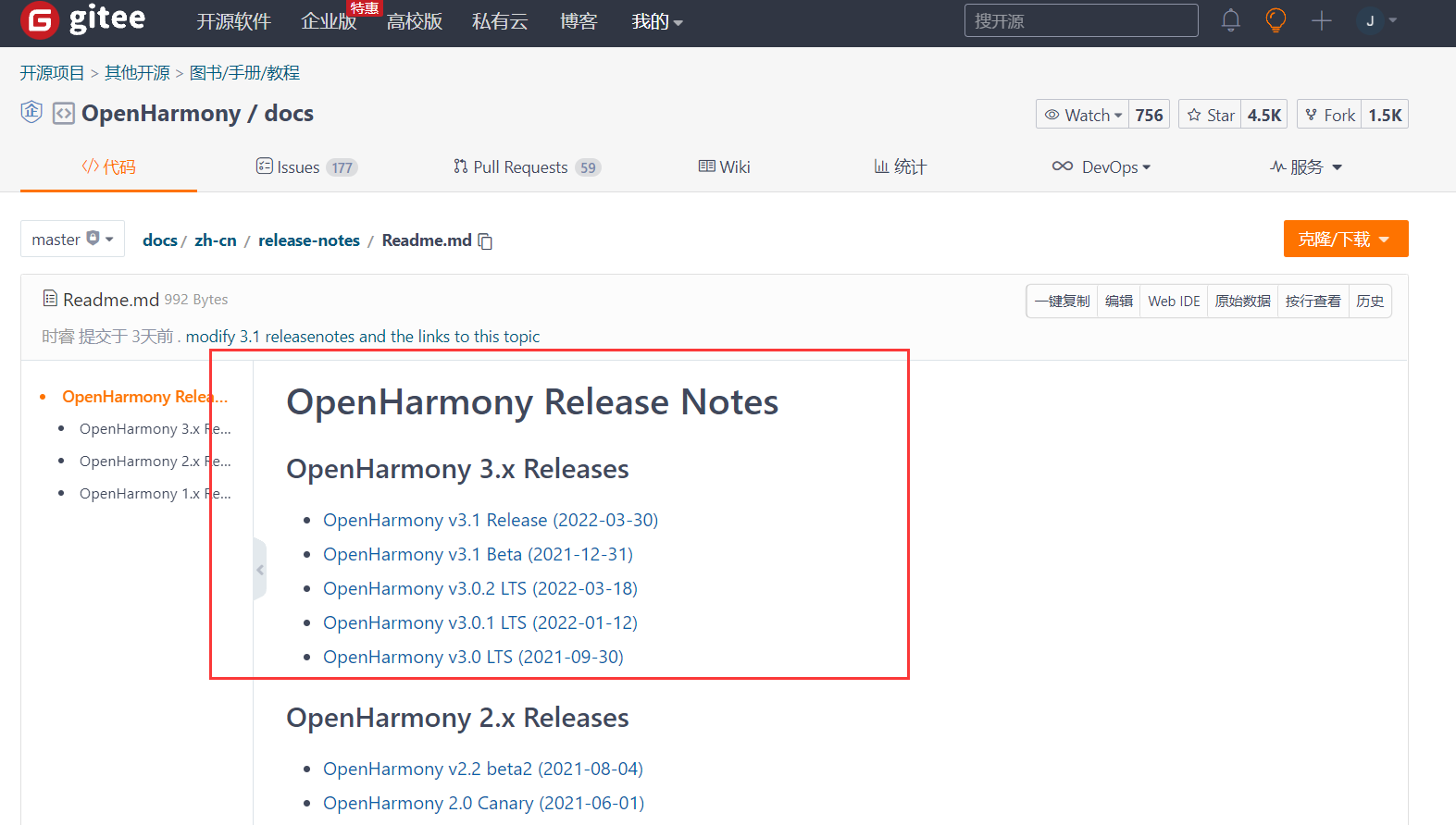 OpenHarmony 3.x Releases编译环境搭建从零到编译Demo成功_please Call Hb Utilities ...