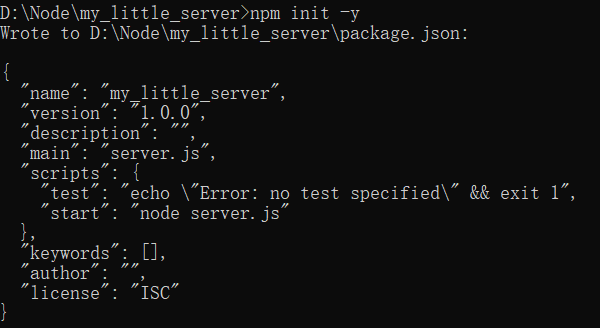初始化npm