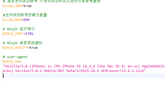 史上最全青龙面板2 9 2 10 Ninja从零安装教程 基本命令及仓库全套 代码天地