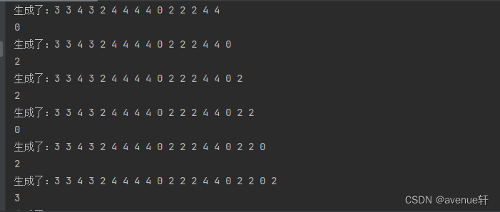 c++多种情况不同概率下，在范围内使用随机数