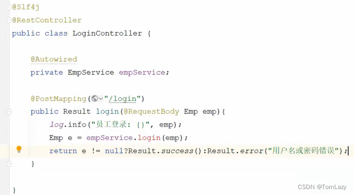 【Java Web】012 -- SpringBootWeb综合案例（登录功能、登录校验、异常处理）