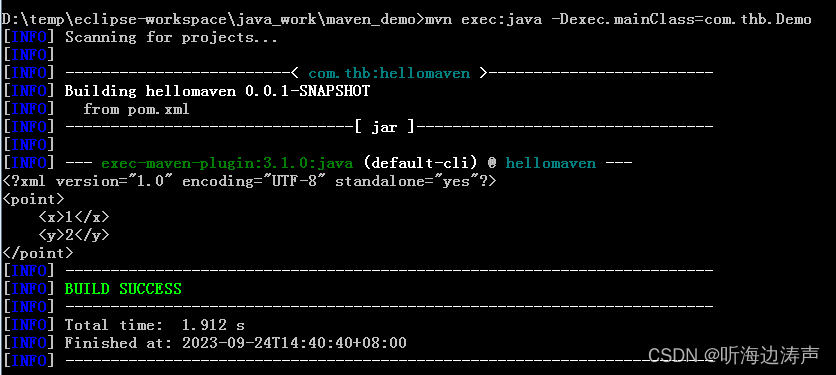 JAXB（Java Architecture for XML Binding）下载、使用