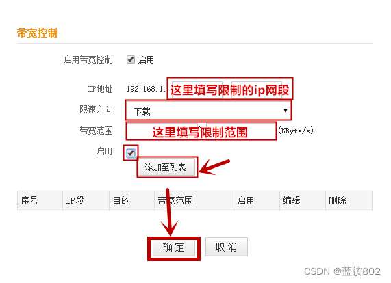 计算机网络中拥塞控制的门限值怎么设置