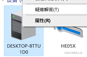 Windows10蓝牙驱动丢失，100%解决方案