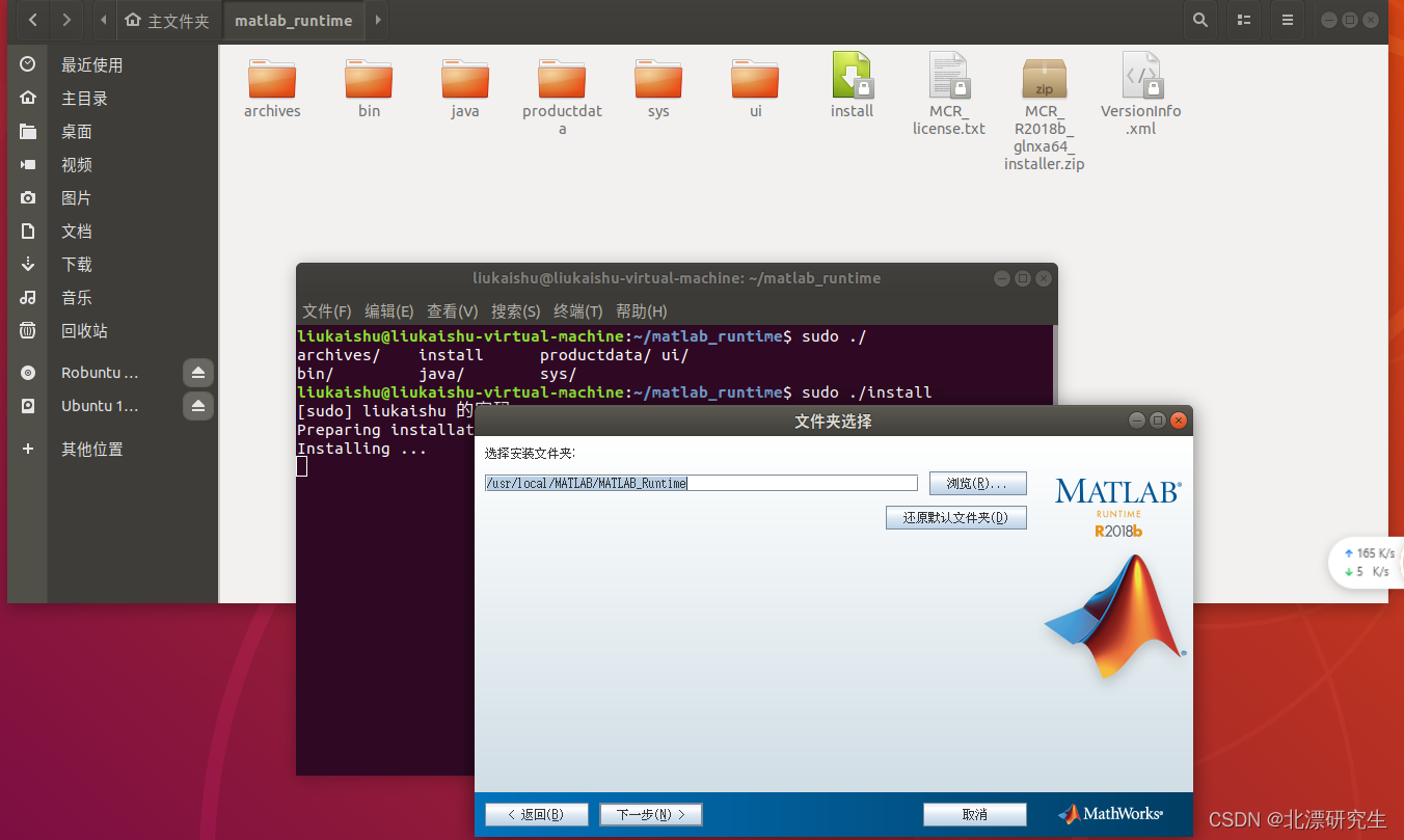 Matlab runtime что это