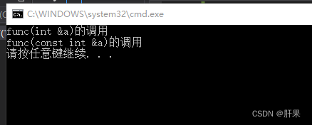 第九十天学习记录：C++核心：函数提高