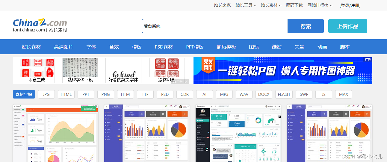 在这里插入图片描述