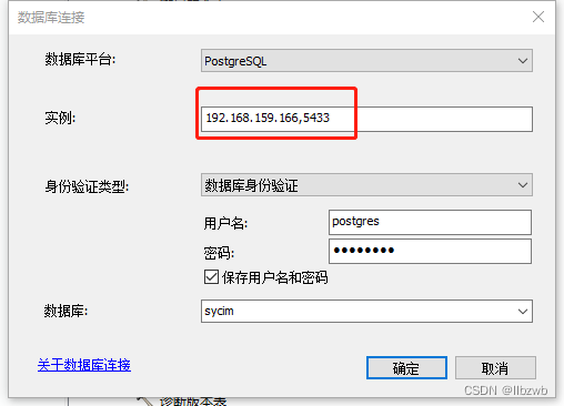 arcgis+postgresql+postgis使用介绍