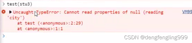 js（五）