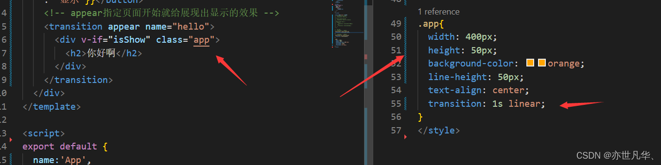 Vue--》实现动画与过渡效果