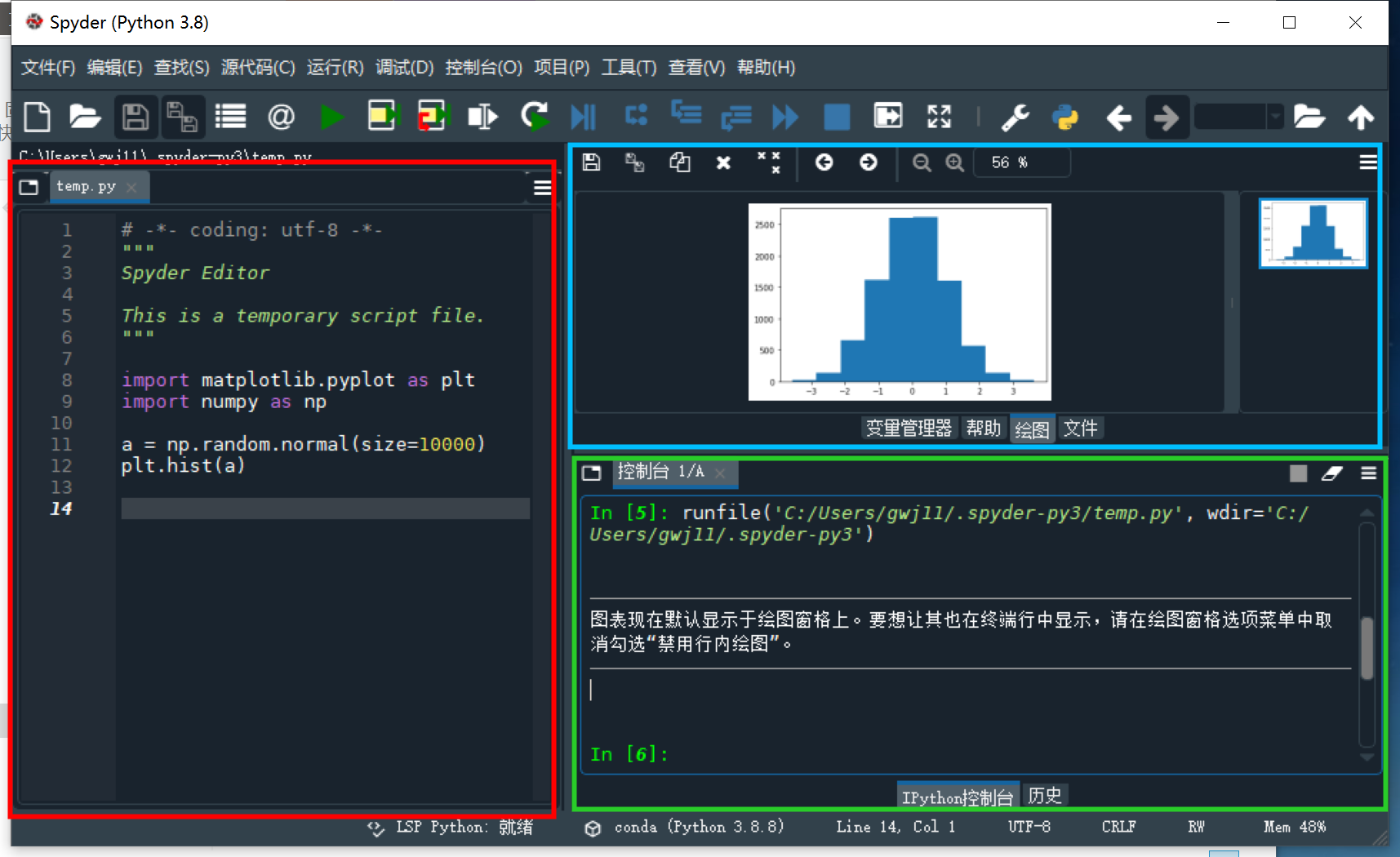 anaconda和conda——关于python的数据科学开发环境,数据科学必备的