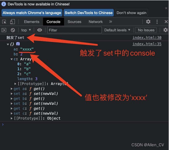 B中的a被修改成'xxxx',同时触发了set中的console