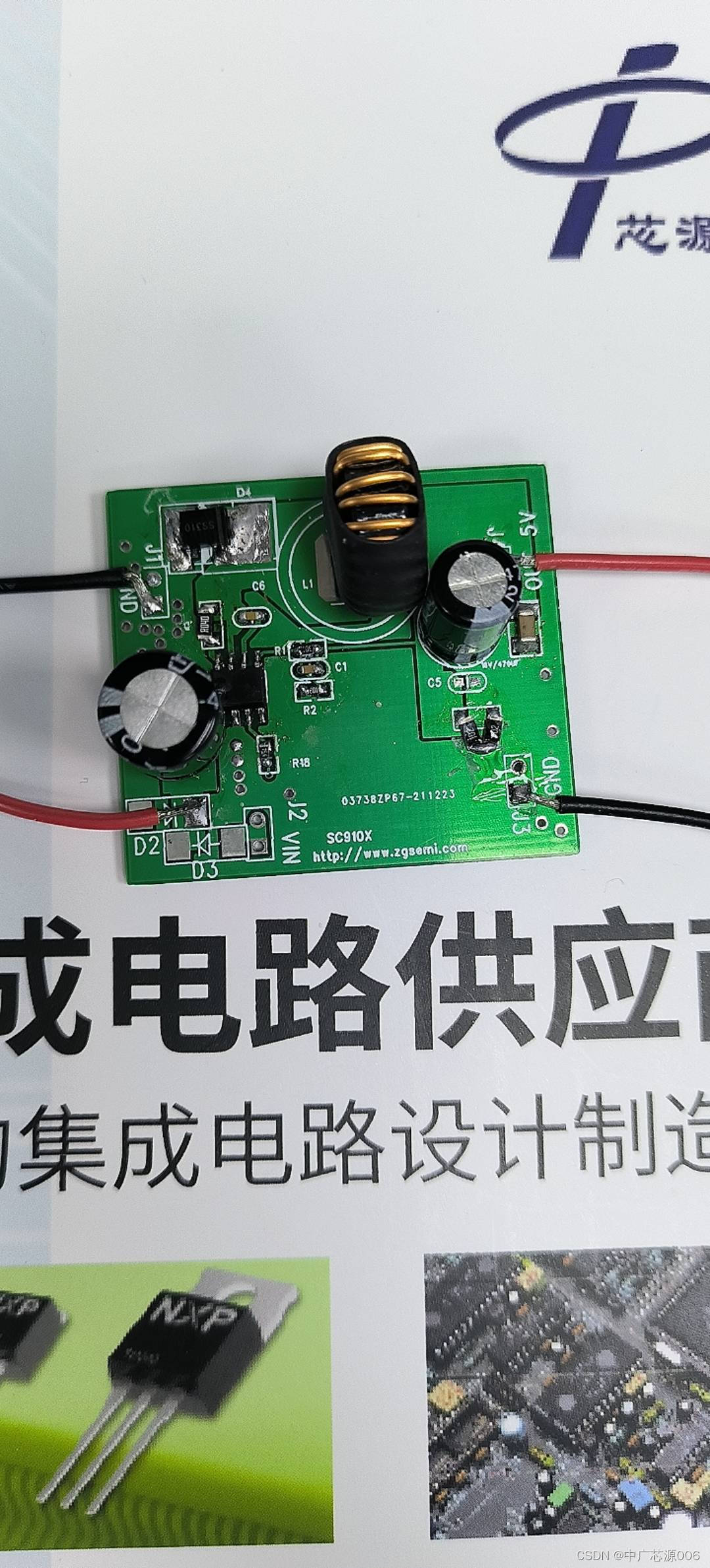 100V耐压内置MOS ESOP8 40V输入转5V 2.1A恒压输出