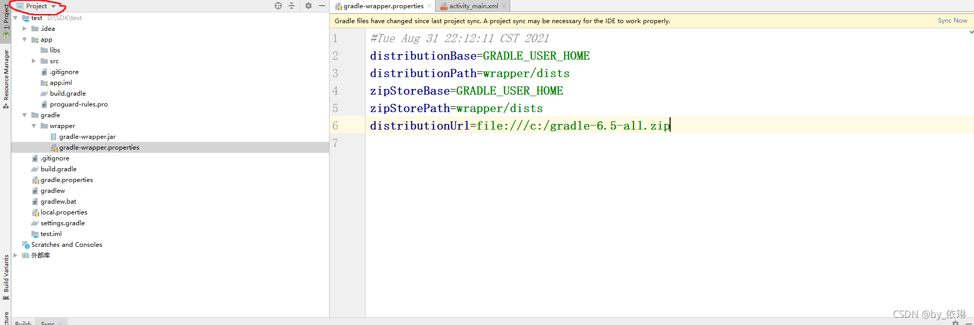 在这里插入图片描述