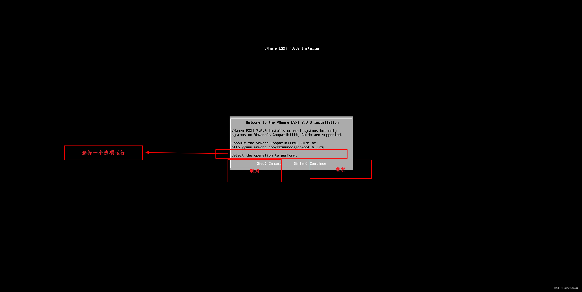 云计算——虚拟化VMware ESXI 7.0安装（一），云计算背景下VMware ESXI 7.0虚拟化安装指南，云计算背景下VMware ESXI 7.0虚拟化安装详解