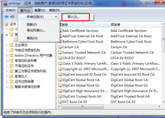 Win7安装VS2015报错“安装包丢失或损坏”的解决方法