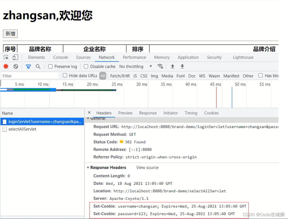 [外链图片转存失败,源站可能有防盗链机制,建议将图片保存下来直接上传(img-qENpxCwh-1642765422114)(assets/1629447232217.png)]