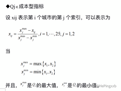 [外链图片转存失败,源站可能有防盗链机制,建议将图片保存下来直接上传(img-641QxWZe-1635932680508)(C:\Users\70658\AppData\Roaming\Typora\typora-user-images\image-20211103172953059.png)]