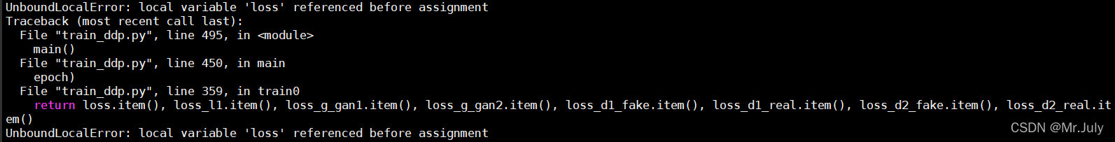 UnboundLocalError: local variable ‘loss’ referenced before assignment解决 ...