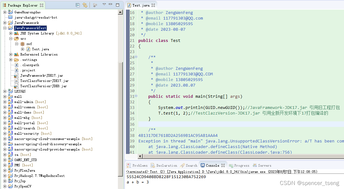 java.lang.UnsupportedClassVersionError TestCase