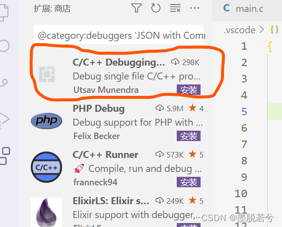 VSCode按F5时为什么会出现没有用于JSON with comments的扩展 _json with comments扩展-CSDN博客