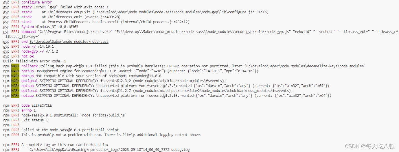 node-sass安装失败