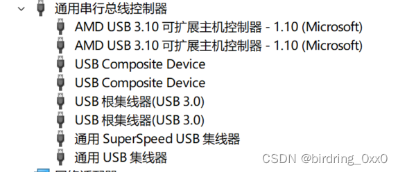 使用USB Gadget框架让USB变成串口设备-CSDN博客