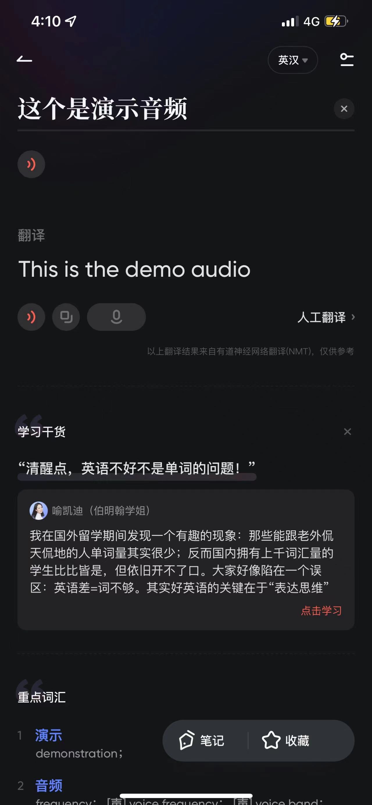 Ios把自己的音乐放入剪映 Csdn