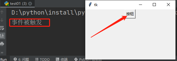 Python学习笔记—— tkinter_01最简案例